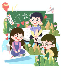  老师辛苦了 