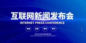展板图片