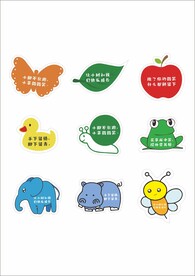 标识牌