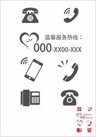 电话图标