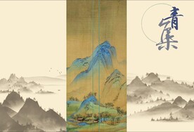 书画 国画 水墨风封面