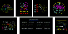 霓虹灯