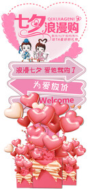 气球立柱