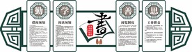 图书馆文化墙