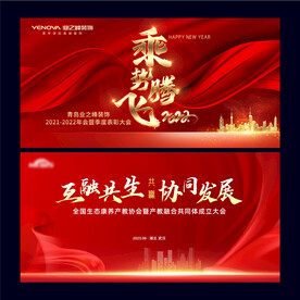 红色背景