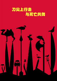 保护环境 保护动物
