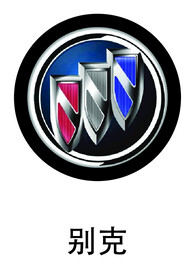 别克