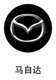 马自达