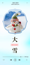 大雪海报