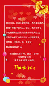好评卡