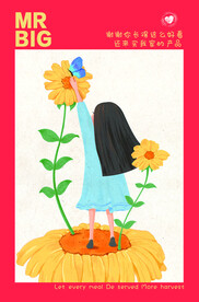 彩页