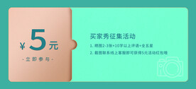 会员卡海报  