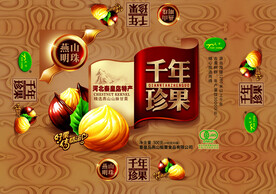 板栗   月饼 食品包装
