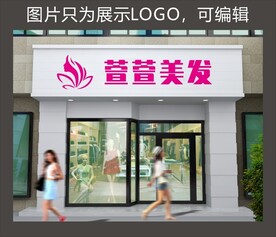 logo 门头 理发店