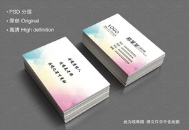 彩色名片
