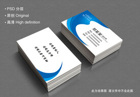 简洁名片