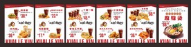 汉堡灯箱片