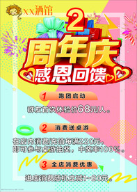 酒馆