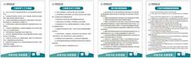 简约口腔制度牌