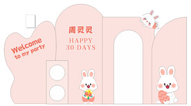 生日背景