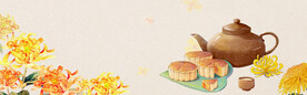 中秋节月饼