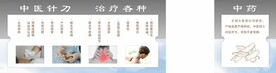 中医针刀