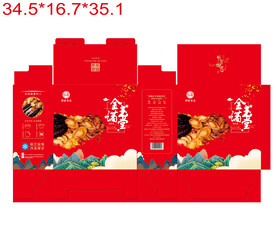 金玉满堂礼盒