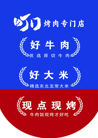 吊旗设计