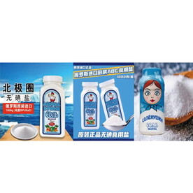 进口食品海报