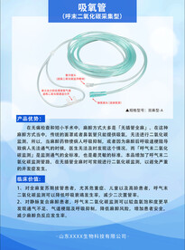 蓝色背景海报