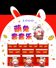 套套乐游戏