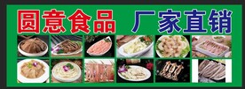 毛肚灯箱