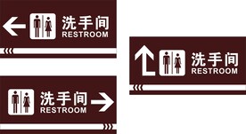 洗手间牌