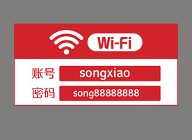 无线上网