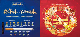 禁烟宣传 