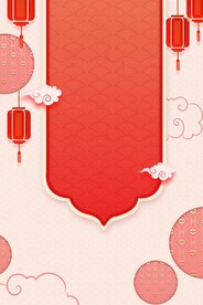 背景底纹