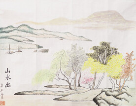 山水