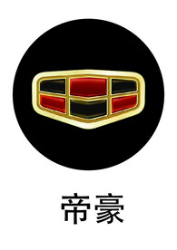 帝豪