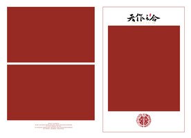 婚纱照模版 影楼模版