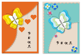 节日贺卡蝴蝶