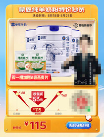 商场 网点 电商