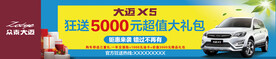 众泰汽车
