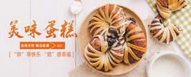 面包