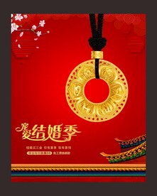 黄金 