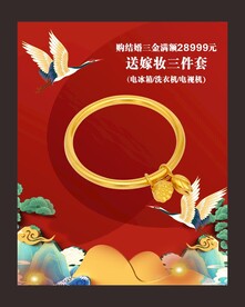 黄金 