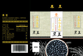 黑豆礼盒