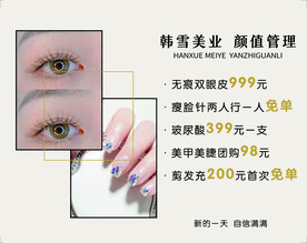 美业广告