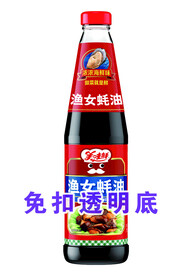 美味鲜渔女蚝油700g
