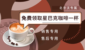 咖啡海报