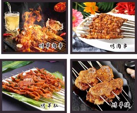 烤肉图片素材